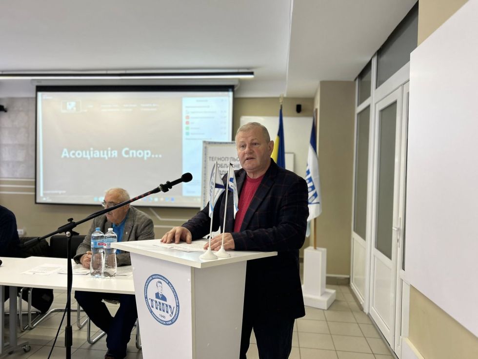Збори суб'єктів олімпійського руху