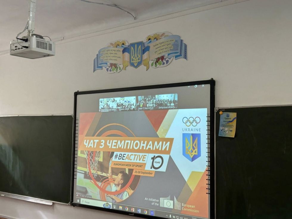 «Чат з чемпіонами» у Тернопільській загальноосвітній школі №10